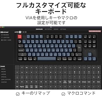 Keychron K8 Pro ワイヤレス・カスタムメカニカルキーボード Amazon | 【国内正規品】Keychron K8 Pro ワイヤレス・カスタム